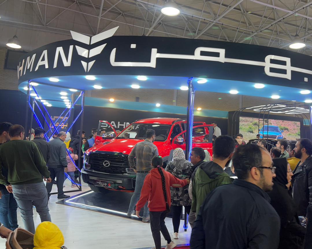 گروه بهمن در نمایشگاه خودرو تبریز حضور یافت(+فیلم)