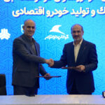 امضا تفاهم نامه تولید خودرو اقتصادی بین سایپا، ایران خودرو و کرمان موتور