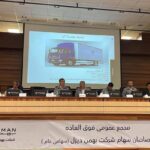 افزایش سرمایه بهمن دیزل تصویب شد