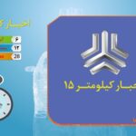 اخبار مهم گروه خودروسازی سایپا در هفته‌ای که گذشت