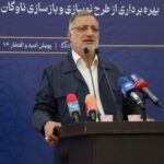 23 دستگاه اتوبوس تولیدی گروه بهمن وارد ناوگان حمل و نقل می‌شود
