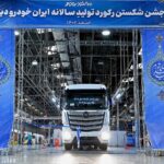 ایران خودرو دیزل از رکورد تولید سالانه عبور کرد
