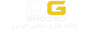 دیجی خودرو