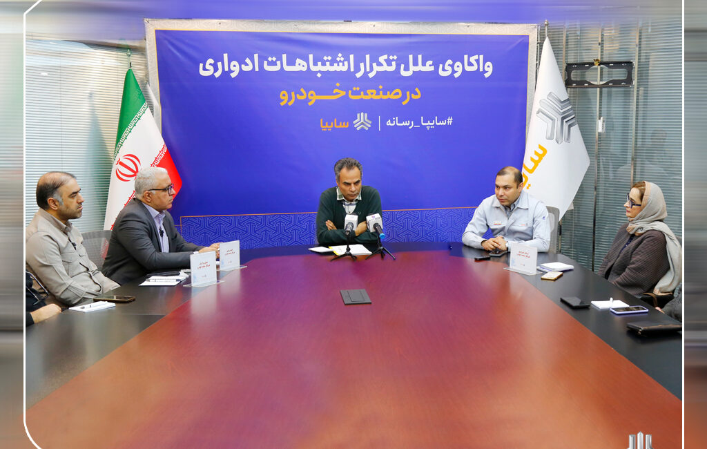 برگزاری دومین میزگرد پویش سایپا رسانه با حضور خبرنگاران حوزه خودرو