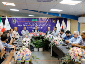نشست خبری مدیرعامل گروه فنرسازی زر پیرامون عرضه اولیه سهام خگلپا