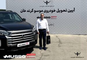 روند منظم و بدون وقفه تحویل محصولات صنایع خودروسازی ایلیا در سال ۱۴۰۵