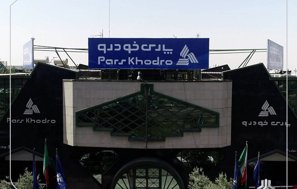 پارس‌خودرو
