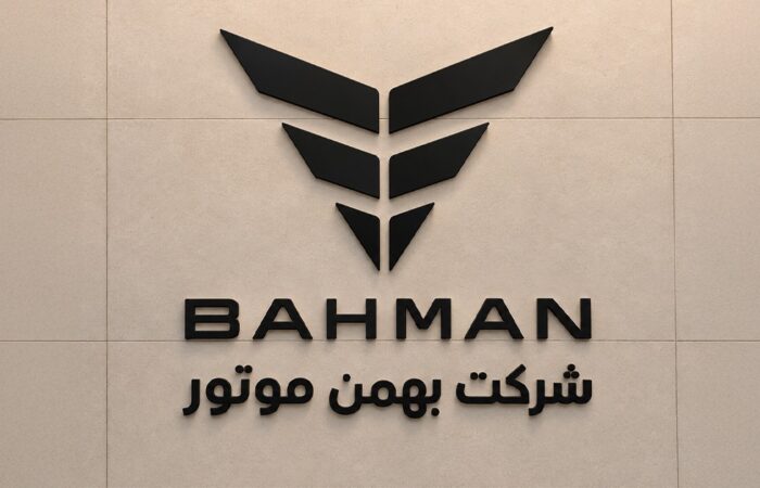 شرکت بهمن موتور در واکنش به قیمت اعلام شده در خصوص برخی محصولات گروه بهمن گفت: گمانه‌زنی‌های منتشر شده در شبکه‌های مجازی و کانال‌های تلگرامی در خصوص قیمت و عرضه محصولات بهمن موتور معتبر نیست. در ادامه توضیحات این شرکت آمده: اعلام قیمت و عرضه محصولات مستلزم طی مراحل فنی و قانونی متعددی است که تا به سرانجام نرسیدن مراحل نمی‌توان درباره قیمت یک محصول اطلاع‌رسانی کرد. بهمن موتور
