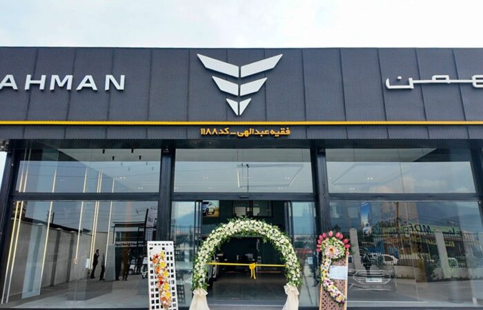 بهمن موتور