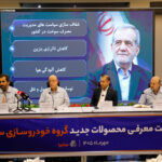 برنامه های سایپا برای توسعه محصول و کاهش مصرف سوخت تشریح شد