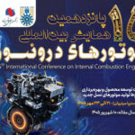 گروه خودروسازی سایپا